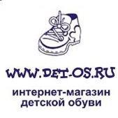 "Детос", интернет-магазин детской обуви - Город Междуреченск